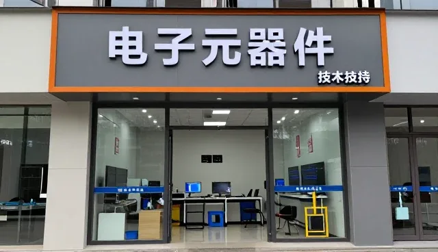 售后维修业务如何适应商贸环境的转型升级